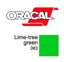 Oracal 8100 F063 (зеленый), 80мкм, 1260мм x 50м