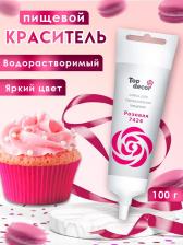 Пищевой краситель Top Decor гелевый, розовый, 100 г