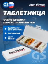 Контейнер Be First Таблетница 7 отделений, Белый