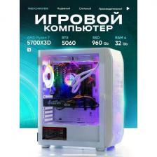 Системный блок игровой Treidcomputers Spark Ryzen 7 5700X3D 32/960 белый