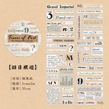 Декоративная клейкая лента Amengguo