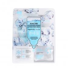 BEAUTY STYLE Маска тканевая успокаивающая антикуперозная с пантенолом и гиалуроновой кислотой / Beauty Style 1 шт