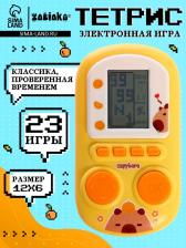 Электронная игра «Капитетрис»