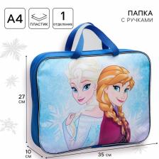 Папка с ручками текстильная А4, 35x27x10 см, «Холодное сердце»