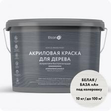 Полуматовая быстросохнущая краска на основе акриловой дисперсии с добавлением воска. Предназначена для окрашивания новых и ранее обработанных деревянных поверхностей: фасадов, стен, окон, дверей и т.д. внутри и снаружи помещений. Краска практически не пахнет при нанесении, надежно защищает от атмосферных воздействий и влаги. Содержит защитные добавки, предотвращающие образование гнили, грибков, плесени и поражение насекомыми-вредителями. База «A» (белая) и база «С» (непигментированная) краски колеруются по каталогам SPIRIT, MONICOLOR, NCS, RAL. База «С» применяется только после колеровки.