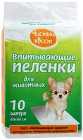 Чистый хвост / Впитывающие пеленки для животных 60 х 90 см