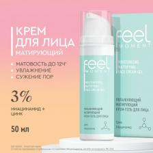 Матирующий крем гель для жирной для комбинированной кожи лица FEEL MOMENT увлажняющий с ниацинамидом с цинком и скваланом