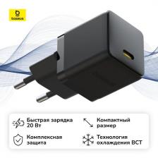 Сетевое зарядное устройство Baseus Palm Fast Charger 1C 20W EU Cluster Black