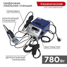 Паяльная станция (паяльник + фен + демонт. паяльник), модель R048K, цифровая, 200-480°C, LED дисплей REXANT, цена за 1 шт