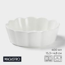 Блюдо для запекания Magistro «Флора», d=15 см, фарфор, белое