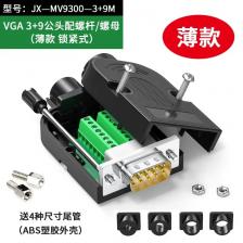 DIVEDEER Беспаечные разъемы DB9 DB15 DB25 RS232 VGA
