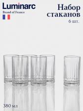 Набор стаканов Luminarc «Чикаго», 380 мл, 6 шт., стекло, прозрачный