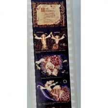 Грамотей и его сестра Ганечка. Диафильм по словацкой сказке