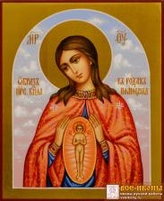 Рукописная икона Помощница в родах №12 (Размер 13х16 см)