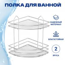 Полка угловая Teknotel 2 яруса хром