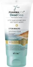Витэкс Pharmacos DeadSea Крем-масло для рук и тела максимально питающий для сухой, очень сухой и атопичной кожи, 150 мл