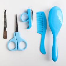Набор по уходу за ребёнком, 5 предметов: щётка, расчёска, безопасные ножницы, пилочка и щипчики для ногтей, голубой