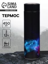 Термос «Туман», 450 мл, с ситечком