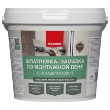 NEOMID (неомид) Шпатлевка - замазка по монтажной пене 1,4кг.