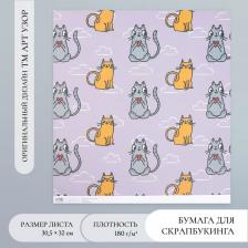 Бумага для скрапбукинга «Котики», плотность 180 г, 30.5x32 см
