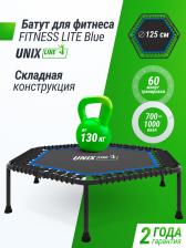 Батут спортивный для фитнеса и джампинга UNIX Line Fitness Lite 125 см, синий, Серый