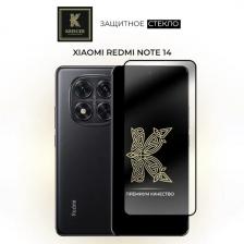 Защитное стекло Krieger для Redmi Note 14 Прозрачное