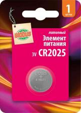 Батарейка литиевая Глобус CR2025