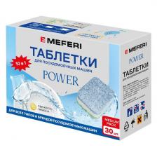 Таблетки для посудомоечных машин CleanPro Power, 30 шт
