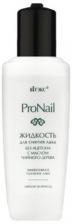 Жидкость для снятия лака без ацетона с маслом чайного дерева PRO Nail Витэкс, 70 мл