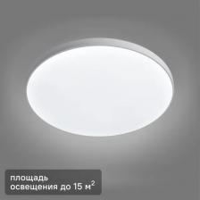 Светильник настенно-потолочный светодиодный Leek 24 Вт круг IP65 регулируемый белый свет
