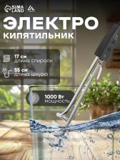 Электрокипятильник Luazon LEK 12, 1000 Вт, спираль пружина, 25x4.5 см, 220 В, черный