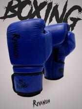 Боксерские Перчатки REVANSH PRO BLUE 10 унций из натуральной кожи