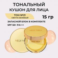 Тональное средство VELY VELY Кушон для сияния кожи с рефилом Aura Honey Glow Cushion
