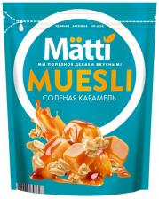 Мюсли Matti Соленая карамель 250г - Vprok.ru Перекрёсток