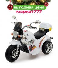 Электромобиль «Чоппер», с аккумулятором, световые и звуковые эффекты, цвет белый