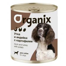 Organix влажный корм для собак, с уткой, индейкой, картофелем, в консервах - 750 г повседневный супер премиум для взрослых с индейкой для всех пород консервы (в железной банке) Российский корм 1 уп. х 9 шт. х 6.75 кг