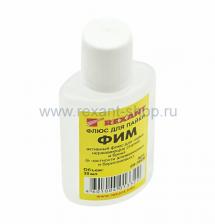 Rexant Флюс для пайки ФИМ 09-3620 10 шт