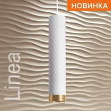 Подвесной светильник WOLTA WSL-GU10/P09WG под лампу GU10 Белый/золото LINEA, цена за 1 шт.