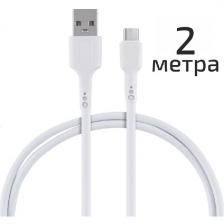 Кабель Energy ET-31-2, USB/Type-C, белый (104118)
