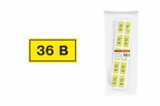 Tdm Символ 36В SQ0817-0005 1 шт