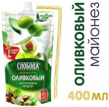 Майонез Слобода Оливковый 67% 400мл. Доставим до двери!