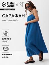 Сарафан женский MIST Muslin, размер XS, синий