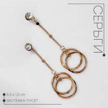 Серьги висячие «Цепь» с кругом, цвет белый в золоте, 5.5 см