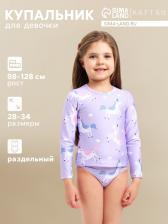 Купальник детский KAFTAN «Единороги», рост 98-104 см, лиловый
