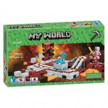 Конструктор Мой мир Майнкрафт Подземная железная дорога 399 деталей