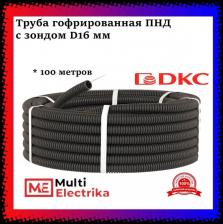 Труба гофрированная с протяжкой DKC ПНД легкая черная (d=16)