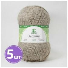 Пряжа полушерсть для вязания крючком, спицами Камтекс Околица средняя, шерсть/акрил, цвет 141 натуральный 5 шт. по 100 г, 250 м