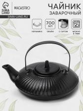 Чайник заварочный Magistro Black Swan, с ситом, 700 мл, керамика, чёрный