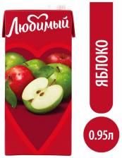Напиток сокосодержащий Любимый Яблоко осветленный 950мл