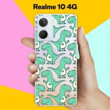 Силиконовый чехол на Realme 10 4G Динозавры / для Риалми 10 4Джи